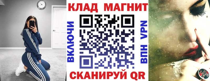 Купить закладку АМФЕТАМИН МЕФ Alpha-PVP Мещовск
