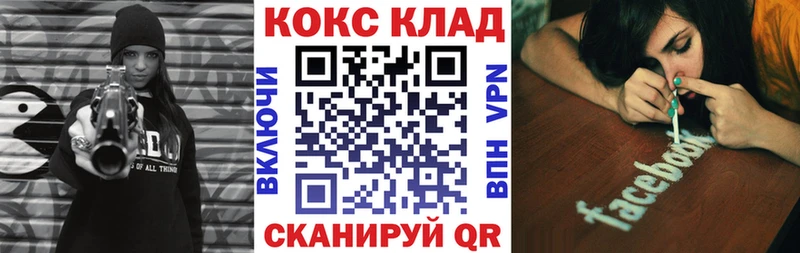 Купить закладки  Мещовск  Cocaine Columbia 