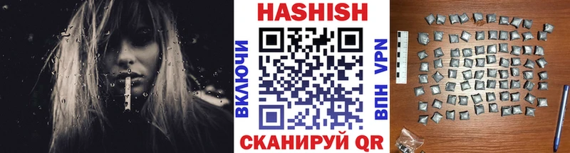 ГАШ 40% ТГК  Купить закладки  Мещовск 