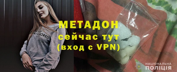 ALPHA PVP Надым