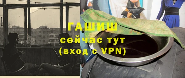ALPHA PVP Надым