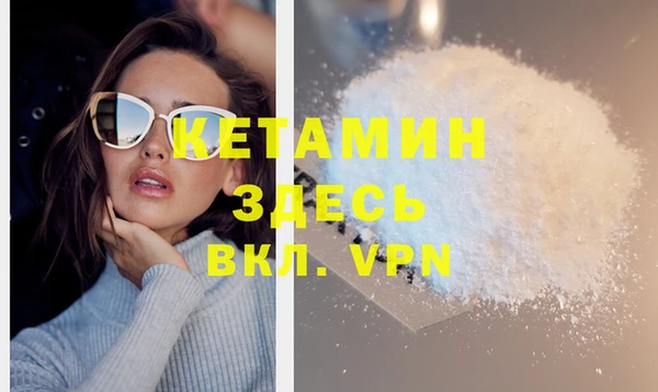 прущая мука Навашино