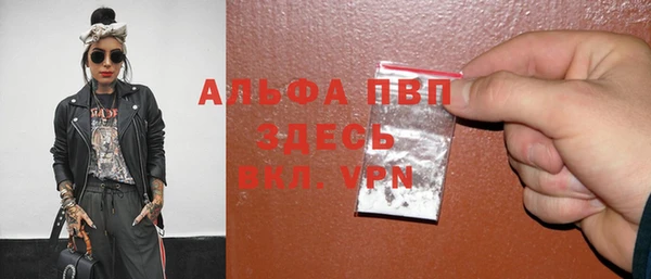 героин Наволоки