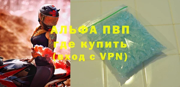 ALPHA PVP Надым
