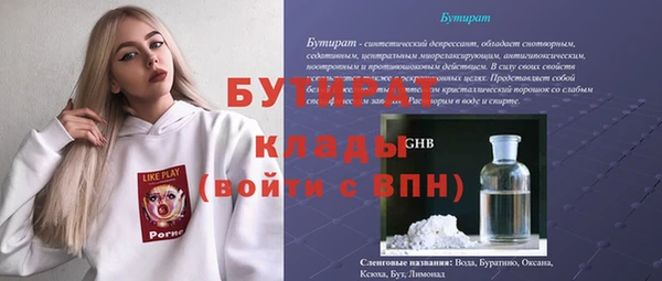 прущая мука Навашино