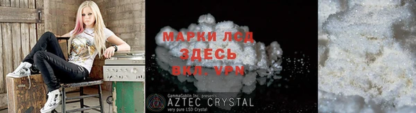 ALPHA PVP Надым