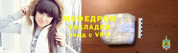 ALPHA PVP Надым