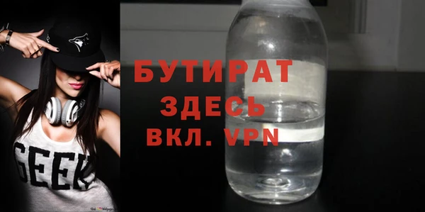 прущая мука Навашино