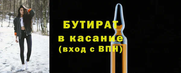 прущая мука Навашино