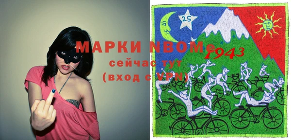 героин Наволоки
