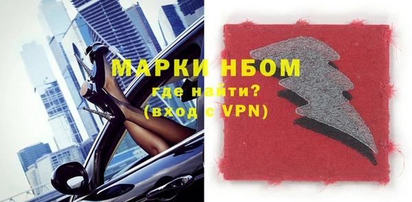 прущая мука Навашино