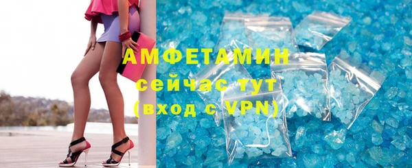 ALPHA PVP Надым
