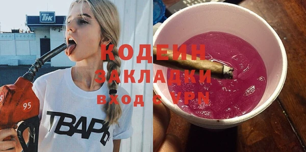 прущая мука Навашино