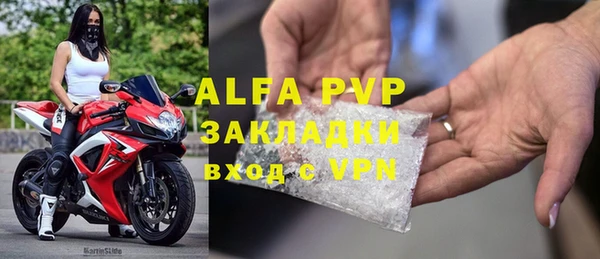 прущая мука Навашино
