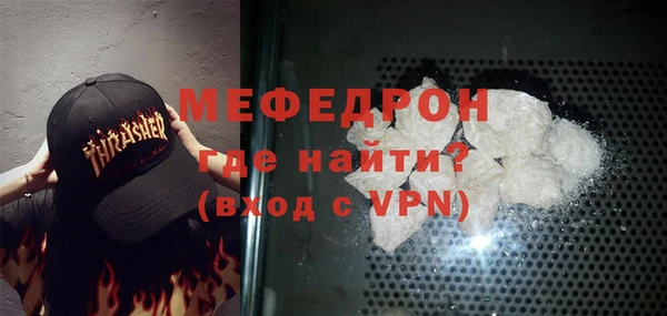 прущая мука Навашино