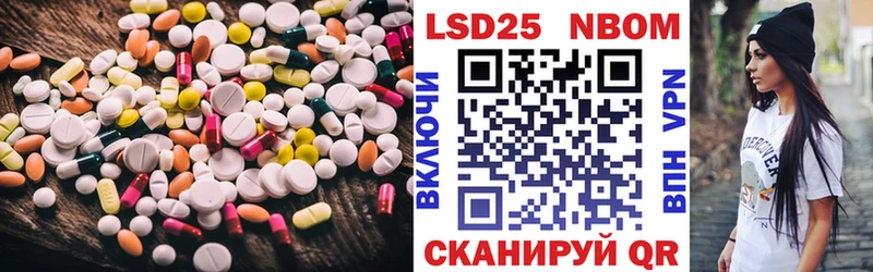 Купить где  Мещовск  Лсд 25 экстази кислота 