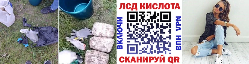 Лсд 25 экстази кислота Мещовск