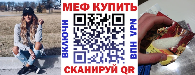 Купить  Мещовск  Мефедрон mephedrone 