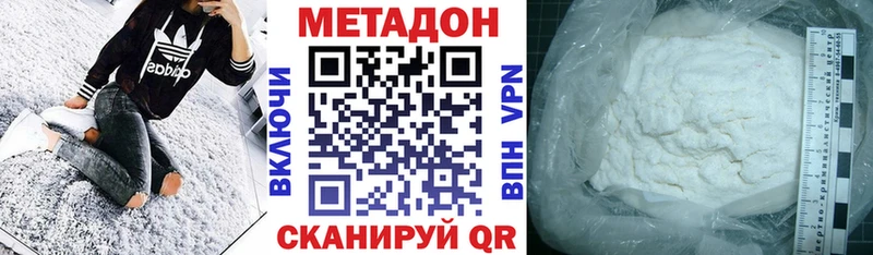 Метадон мёд  Купить где  Мещовск 