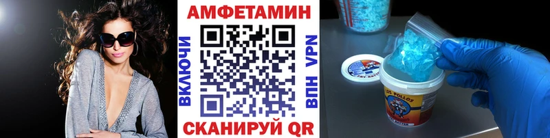 Купить  Мещовск  Метамфетамин мет 