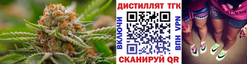 Дистиллят ТГК THC oil Мещовск