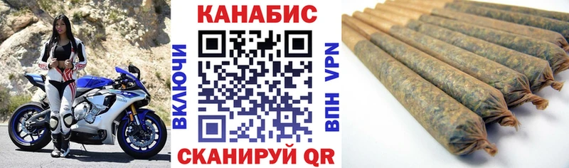 Марихуана Amnesia Мещовск